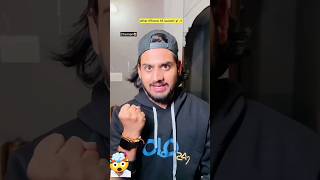 iPhone 📱 16 le 🥳 आंखे बेस के 🤣🤣 shorts comedy funny smartphone story iphone indian relatable [upl. by Fernandez]