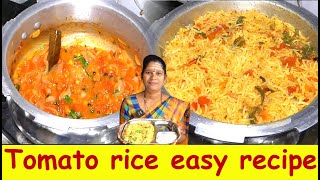 ಸುಲಭವಾಗಿ ಮಾಡುವ ಟೊಮೇಟೊ ರೈಸ್Tomato RiceHow To Make Tomato Rice In KannadaUttara Karnataka Recipe [upl. by Dennard]