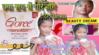 Beauty cream का काला  5 दिन में fairness Goree day and night whitening cream honest review [upl. by Royo]