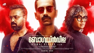 Bougainvillea 2024 Full Movie Malayalam full movie 2024 HD  Fahadh Faasil  Kunchacko Boban [upl. by Hermione696]