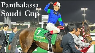 【Saudi Cup2023】Panthalassa  パンサラッサ 制す！初ダート重賞での快挙Country Grammer  カントリーグラマー 吉田豊騎手！矢作芳人調教師Yahagi [upl. by Desai]