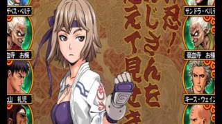 Goketsuji Ichizoku Matsuri Senzo Kuyou Game Rip Ost  Rin Oyama Theme [upl. by Oria]