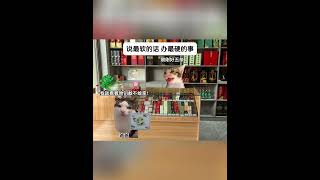 说最软的话，办最硬的事，阴谋无解！ 猫meme 猫meme小剧场 迷恋 cat 萌宠 funny 貓 pets 萌寵 治癒小貓 搞笑 寵物 [upl. by Lurleen]