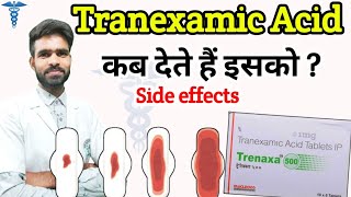 Tranexamic acid tablets ip 500mg  tranexamic acid and mefenamic acid tablets tranexamic acid table [upl. by Rma556]