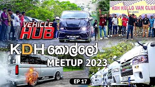 VEHICLE HUB  KDH කොල්ලෝ MEETUP 2023  EP 17 [upl. by Nordin688]