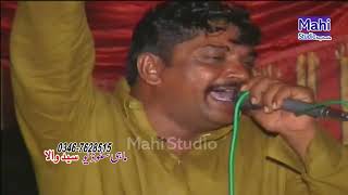 Sassi Punnu Shrine Story Aslam Mahi Old Sang Mahi Studio [upl. by Lozar]