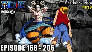 One Piece മലയാളം Episode 168  206 Explained in Malayalam  Sky Island Saga part 3  Season 3 [upl. by Ocirne]