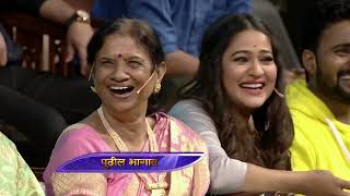 Chala Hawa Yeu Dya  Premiere Episode 679 Preview  Dec 23 2020  Before ZEE Marathi [upl. by Worthington]