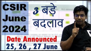 3 बड़े बदलाव  CSIR June 2024  Date Announced  By Virendra Singh  CSIR  GATE  DBT  ICMR [upl. by Leanor]