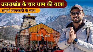 Char dham yatra  Kedarnath  Badrinath Gangotri Yamnotri  Uttarakhand ke Char Dham  Yatra Guide [upl. by Groh]