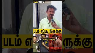 Maharaja honest movie review  Shocking public reaction  vijaysethupathi maharajamoviereview [upl. by Taam]