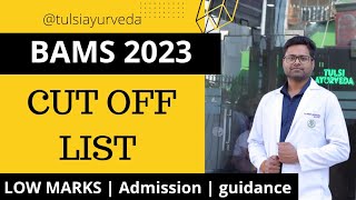 BAMS 2023  CUTOFF  FINAL list  Best college in low marks  Guidance [upl. by Angil]