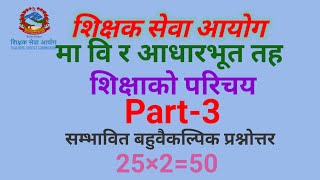 TSC First paper 2080Sikshyak Sewa TayariTSC Preparation 2080Introduction to Educationedu view [upl. by Henrique]