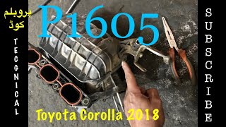 P1605 Toyota Corolla 2018 Solution In UrduHindiToyota CorollaDiy Cars [upl. by Wolfy]