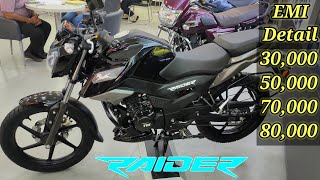 New Tvs Raider 125 Bs7 Black Color 2024 Model Price Detail  Down Payment 💰 Loan Details🔥 EMI [upl. by Reppiks482]