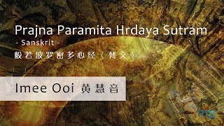 Prajna Paramita Hrdaya Sutram 般若波罗密多心经 Sanskrit 梵文 by Imee Ooi 黄慧音 [upl. by Francis]