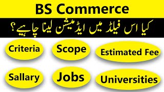 BS Commerce in Pakistan Criteria Scope Jobs Fees amp Career Opportunities [upl. by Akeber]