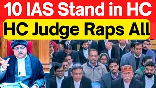 10 IAS Officers in COurt HC Judge Raps All HighCourtIndia LawChakra [upl. by Ainitsirk]