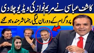 Kashif Abbasi Played Video of Maryam Nawaz During Live Show  Capital TV [upl. by Liman]