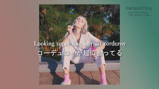 和訳  Backyard Boy  Claire Rosinkranz with Jeremy Zucker [upl. by Ahsiekam]