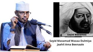 Sayid Maxamad Waxaa Dulmiya Jaahil Ama Beenaale  Sh Xassaan [upl. by Anillehs]