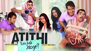 Atithi Tum Kab Jaoge Full Movie 2010 Best Review  Paresh Rawal  Ajay Devgn  Konkona Sen Sharma [upl. by Armelda278]