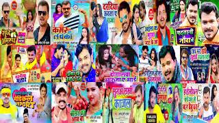 top non stop  parmod premi yadav bhojpuri song 2021 [upl. by Eillat507]