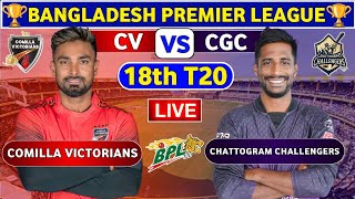 🔴Live Comilla Victorians vs Chattogram Challengers BPL Match  CGC vs CV Live 18th T20 Match BPL [upl. by Arlie]