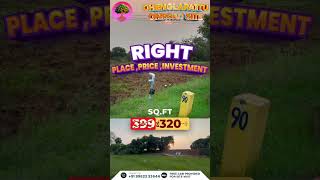 சிறந்த Placeசிறந்த Priceசிறப்பான Investment😍 [upl. by Deni373]