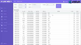 XLINK MES 경량화된 MES 모듈 [upl. by Ferwerda]