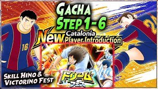 GACHA STEP 16 XAVI amp IENISTA  LEAK SKILL HINO amp VICTORINO FEST 🔥 CAPTAIN TSUBASA DREAM TEAM [upl. by Thissa]