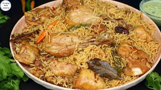 Perfect Chicken Pulao Recipe  Degi Style Chicken Pulao  Quick Yakhni Pulao  Cooking With Passion [upl. by Erbua219]