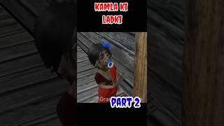 Kamla ki ladki per granny ne kiya atyachar part 2grannykamlagrandpagrannygame [upl. by Kenway]