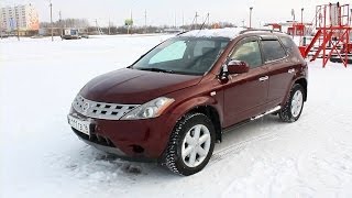 2008 Nissan Murano Z50 Start Up Engine and In Depth Tour [upl. by Quin790]