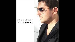 EL ADONE  אל אדון  Yoni ELMALEH [upl. by Akilat]