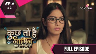 Kuch Toh Hai  कुछ तो है  Episode 12  20 March 2021 [upl. by Tarabar]