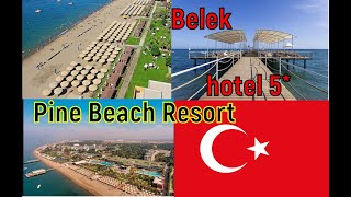 🇹🇷 Pine Beach Resort amp Club Belek hotel 5⭐️ Обзор отеля [upl. by Sisxela432]