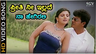 Kavithe Kavithe  Gaalipata  Ganesh  Vijay Prakash  Hruduya Shiva  Yogaraj Bhat  Lyrical Video [upl. by Tracie697]