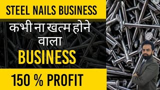 Business Ideas  Business with Minimum Investment  Business 2021  Profitable Business business [upl. by Lenni]