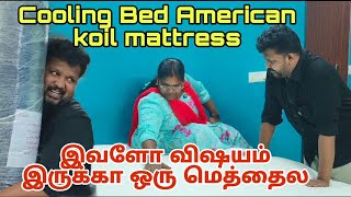 Cooling Mattress  எப்படி இருக்கு தெரியுமா  American koil mattress  15 years warranty [upl. by Pansie768]