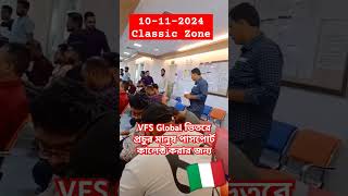 vfs global থেকে প্রচুর পাসপোর্ট ডেলিভারি দিলো আজ 🇮🇹 vfsglobal italyvisa [upl. by Yclek742]