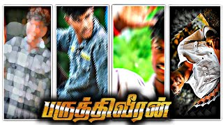 🔥PARUTHI VEERAN 💥MASS ROWDY BGM edit alight motion By PK EDITS shake effect 👇description [upl. by Nylsaj]