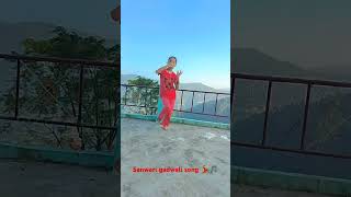 Sanwari Gadwali song dance🎵💃🔥💗 pahadi newsong music shorts Sunillifepahadivlogs [upl. by Iahk109]