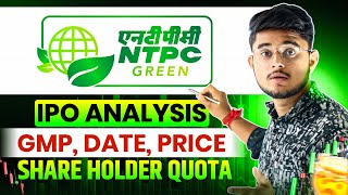 NTPC Green Energy IPO Review  NTPC Green Energy IPO Shareholder Quota Date GMP [upl. by Essilrahc]