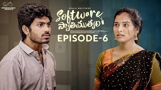 Software Swathimutyam  Ep  6  Mohit Pedada  Pooja Nageswar  Praja Writings  Infinitum Media [upl. by Gentilis]