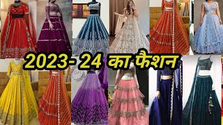 20232024 Trendy lehenga Choli designnet lehenga Choli designcrop topnet chaniyalehenga Choli [upl. by Lenej]