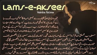 Lams e Akseer 3rd couplesneak peek by Wahiba Fatima wahibaishqmnovels extreme romantic novel [upl. by Norward]