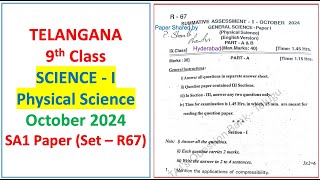 9th class SA1 Science 1 2024  2025 exam question paper Physical science PS Telangana TG TS Set R67 [upl. by Petey107]