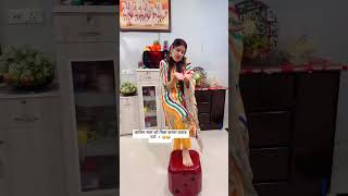 फ़जिता और सास बहू की बहस Pt1 relatable saasbahu comedy funny funnyvideo gunjanofficial2017 [upl. by Cirded428]