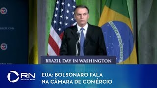 Bolsonaro discursa na Câmara de Comércio nos Estados Unidos [upl. by Qifahs]